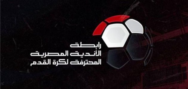 رابطة-الأندية-تعلن-أفضل-لاعب-في-مباراة-الزمالك-وفيوتشر